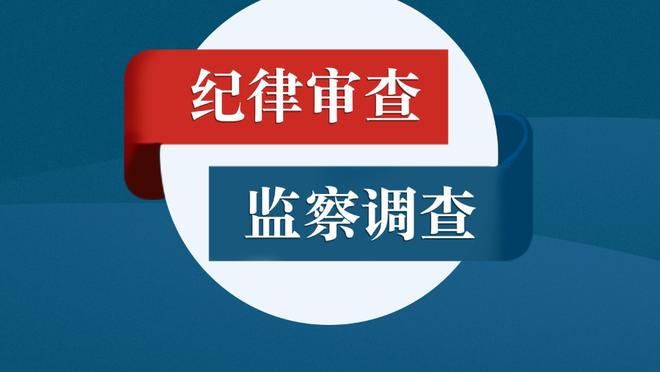 哲人主帅！澳波完整赛前：我理解球员都是人类 犯错是最好的成长